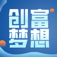 貝殼粉涂料代理需要做什么準(zhǔn)備？